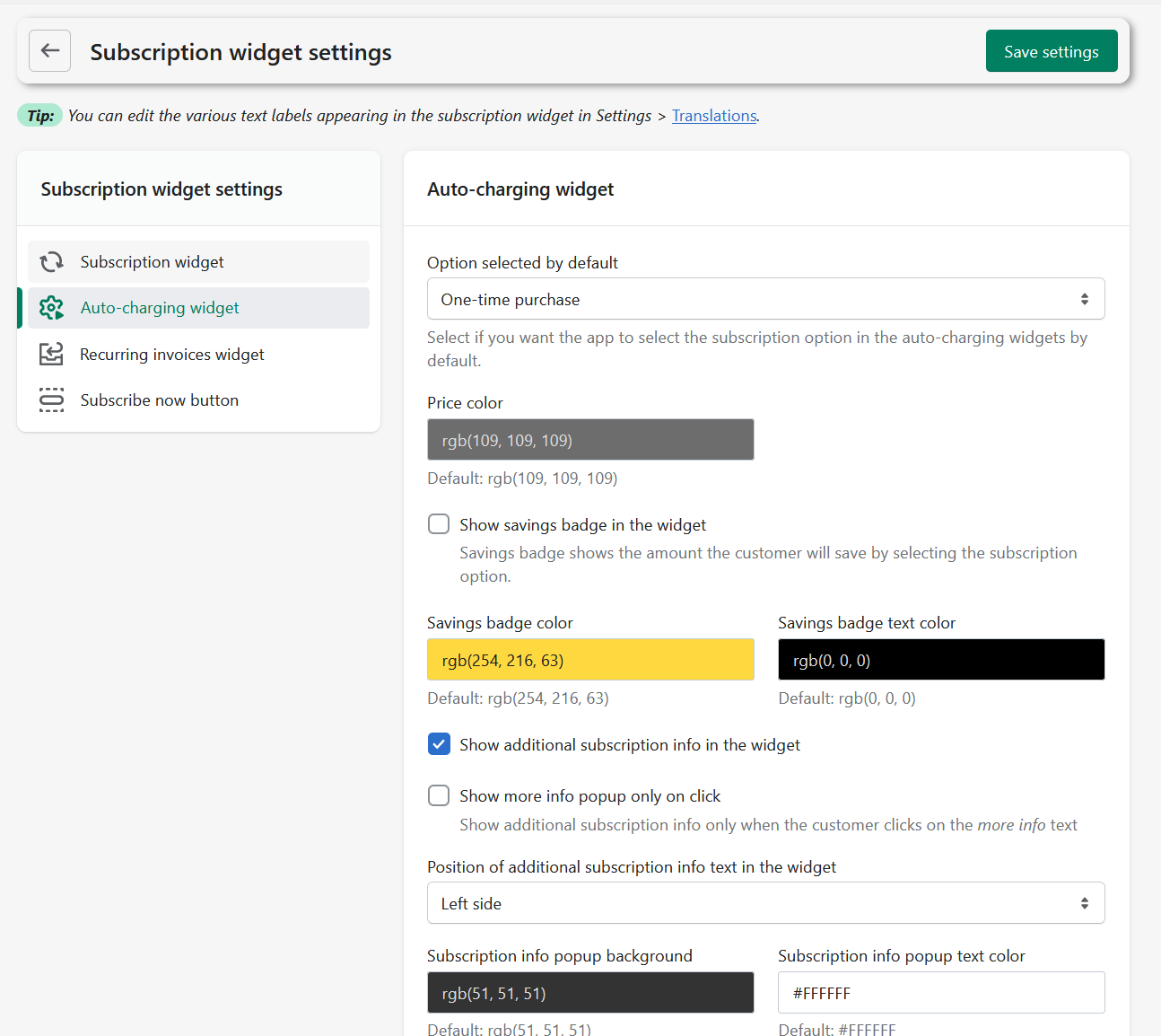 Customization options in Seal Subscriptions