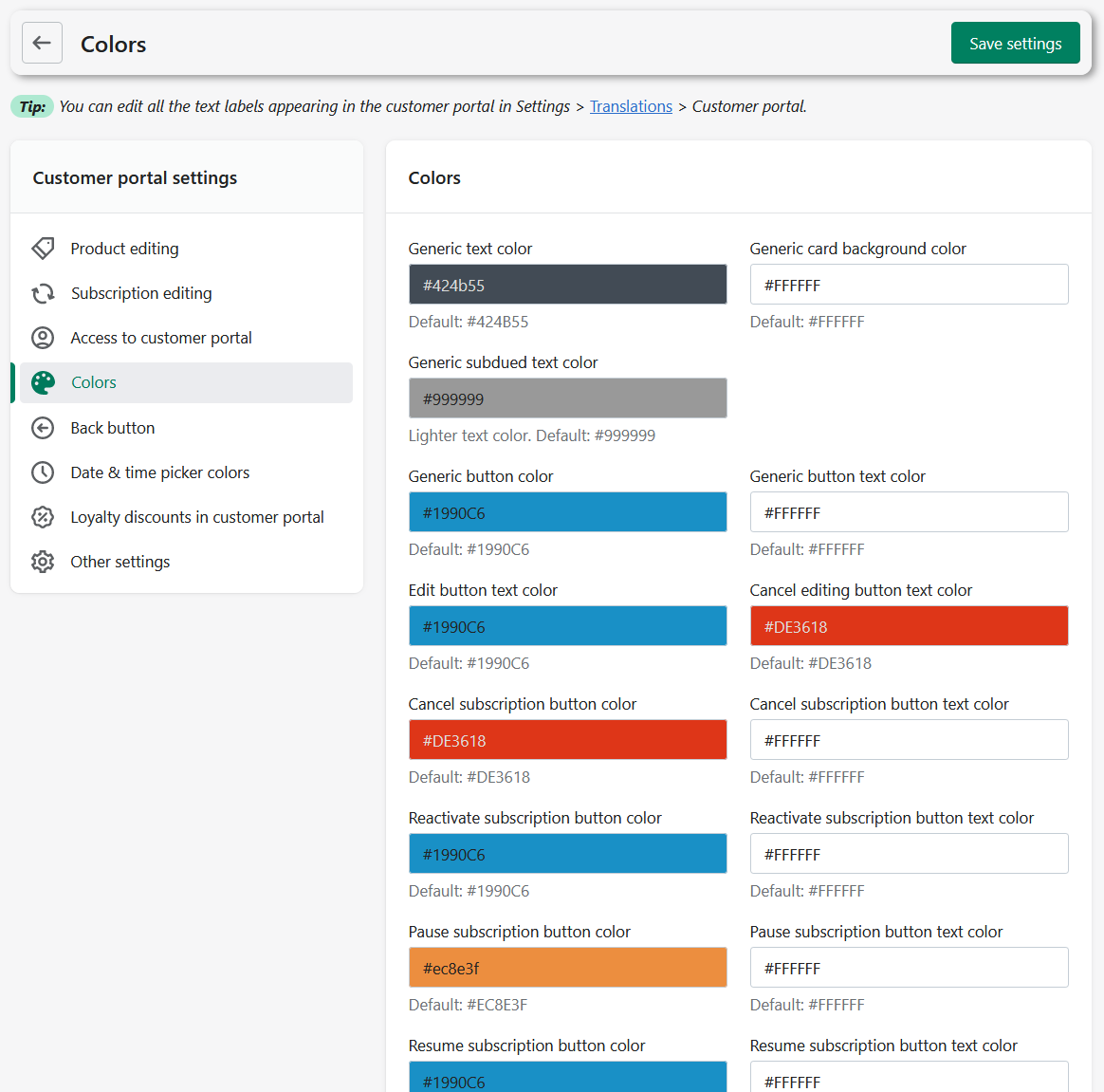 Some of the customization options in Seal Subscriptions