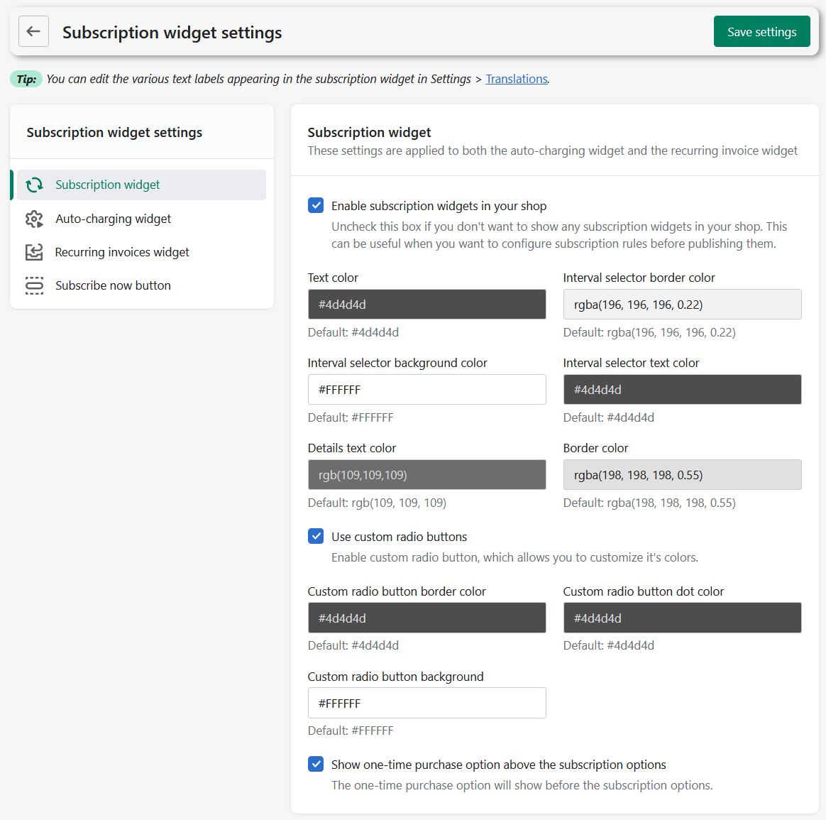 Customization options in Seal Subscriptions